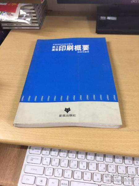 美工廣告印刷概要 從設(shè)計(jì)到成品的專業(yè)指南